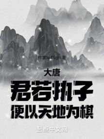 汉末登天