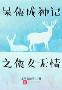 御兽，然后合体
