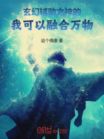 我家有座封妖塔