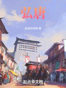 异世之铁木真传人