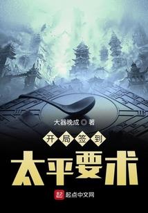 异界的21世纪大魔王