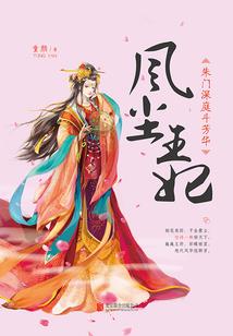 幻想国度之诺克萨斯