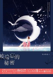 元素之异