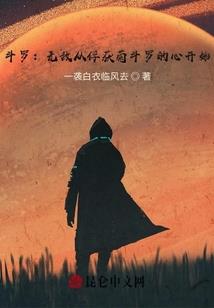 团宠大小姐被迫营业