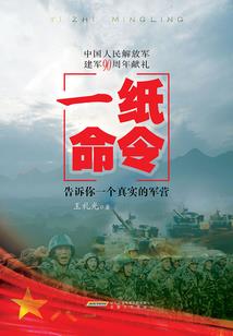 时崎狂三的新生
