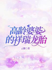 彼岸花的爱恋