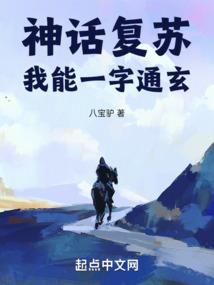 仙界神尊