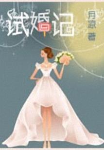 梦起三国