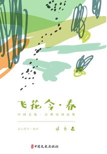 刺杀蓝狮子