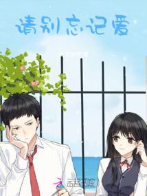 御界学生会