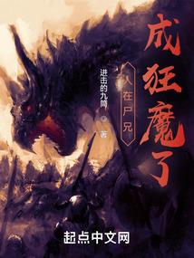 腹黑弟弟别乱动