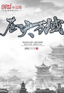 跨越千年的雪山之恋