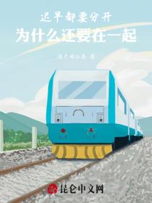 重掌乾坤