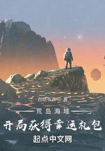 杀龙斩梦记前传