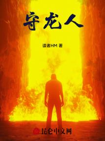 斗罗之苍穹创世
