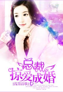 空间银龙传