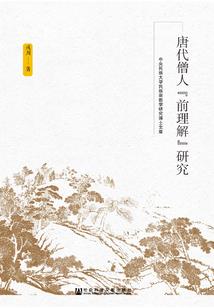 感情玩家