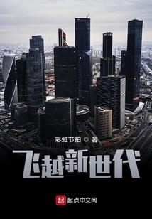 功夫快递