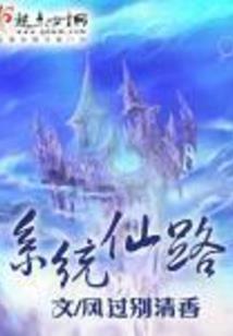 捉个女鬼当情人