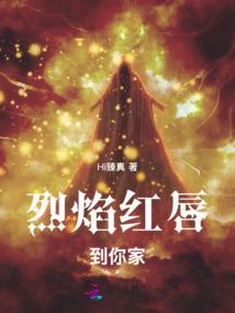 汝是吾之挚爱