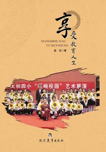 火影中的宇智波