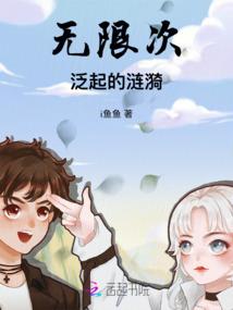 吞元魔帝