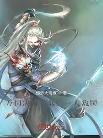 倾倾尽