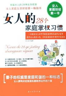 当年那些你我未完成的诺言