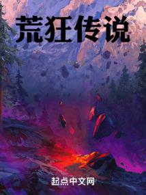 人间仙境之天书奇缘