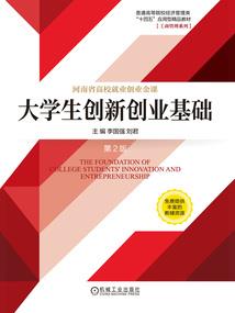 帝舞天下