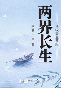 神医引归人