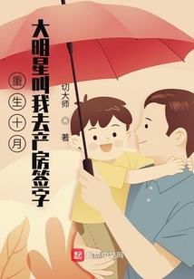 人兽大战之兽霸天下