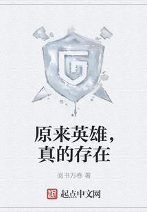 我的男友是妖魔