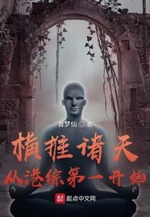 假念成真