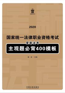 龙组异能