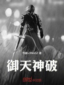 仙蜀奇侠