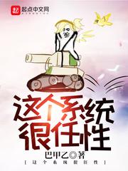 太污太优雅