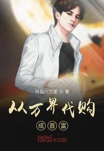 谷堆小鹿