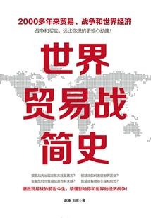 从加点开始做磁场武神