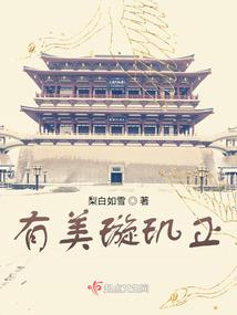 境界修仙