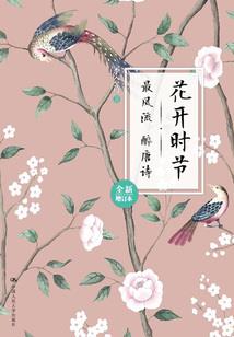 驾驶指南