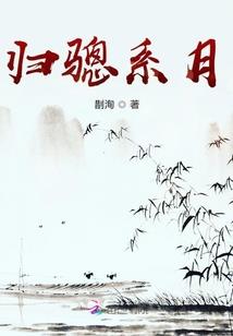 我的未来你和阳光都在