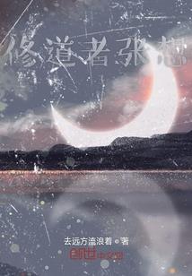 重生到异世界当王