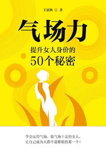 征天之血染九重天