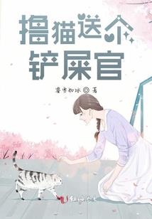 中华国士