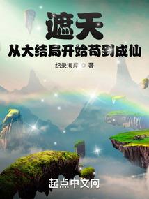 安于幕后