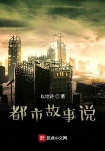 海雕妖出手