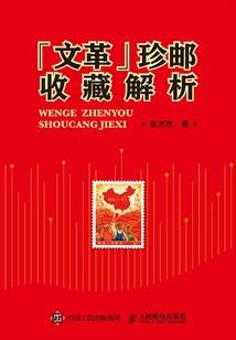 回到过去的六次机会