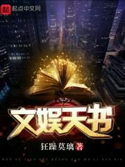 我真的只想当个普通人啊