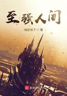 最强重生道人之关凌